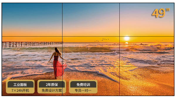 SG·亚洲胜游液晶拼接屏