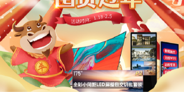 SG·亚洲胜游带你初四迎财神！