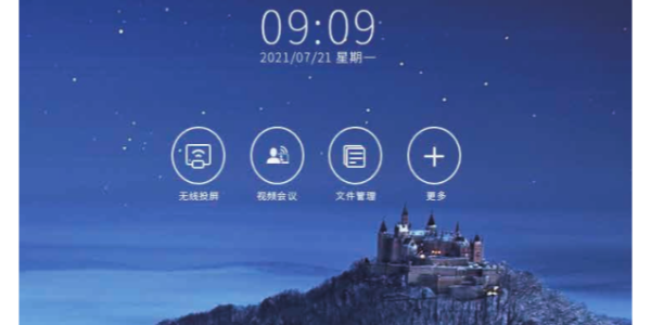 SG·亚洲胜游推出大尺寸LED一体机商显智慧屏